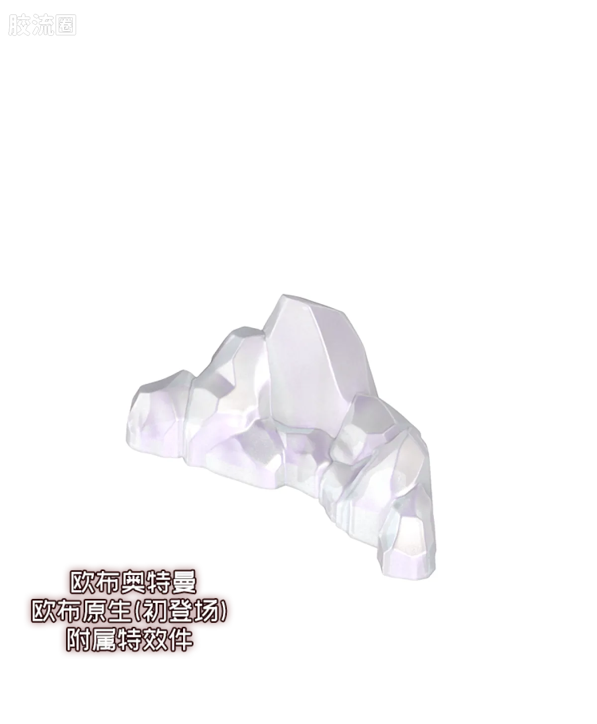 布鲁可奥特曼 端盒 第10弹 浪迹星间 - 图片