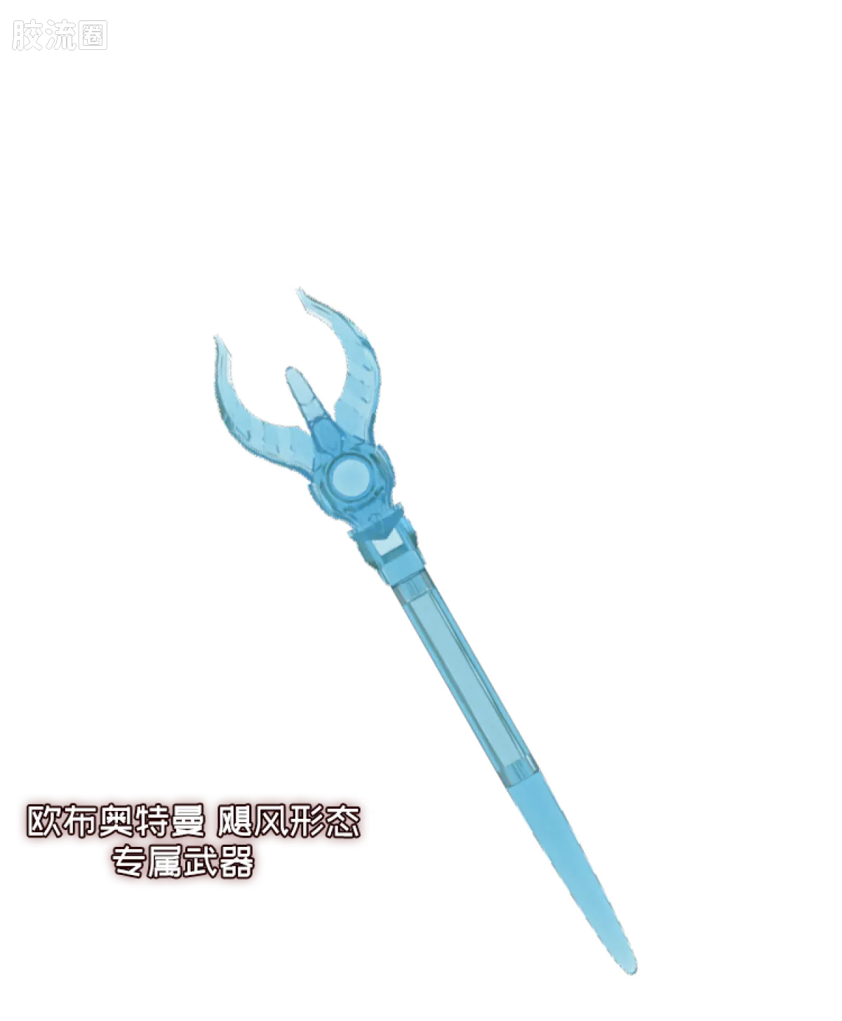 布鲁可奥特曼 端盒 第10弹 浪迹星间 - 图片