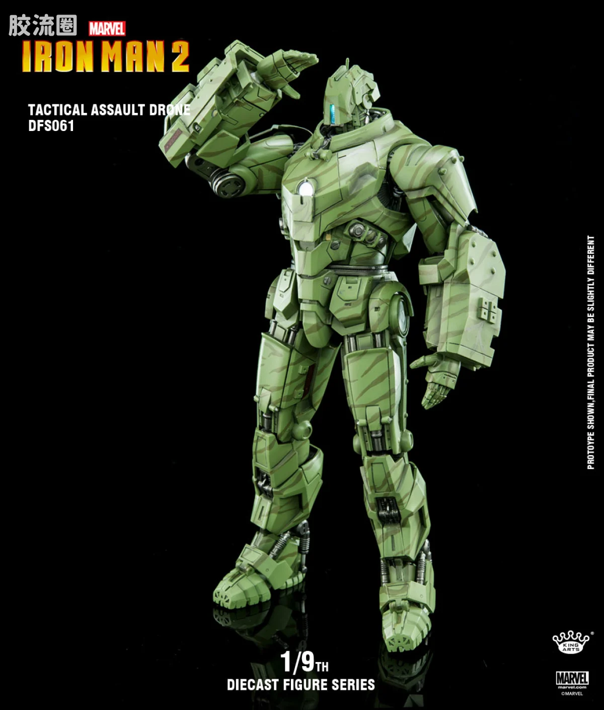 King-Arts 1/9可动人偶系列 普通版 DFS061 钢铁士兵 海军陆战队  合金可动人偶 - 图片