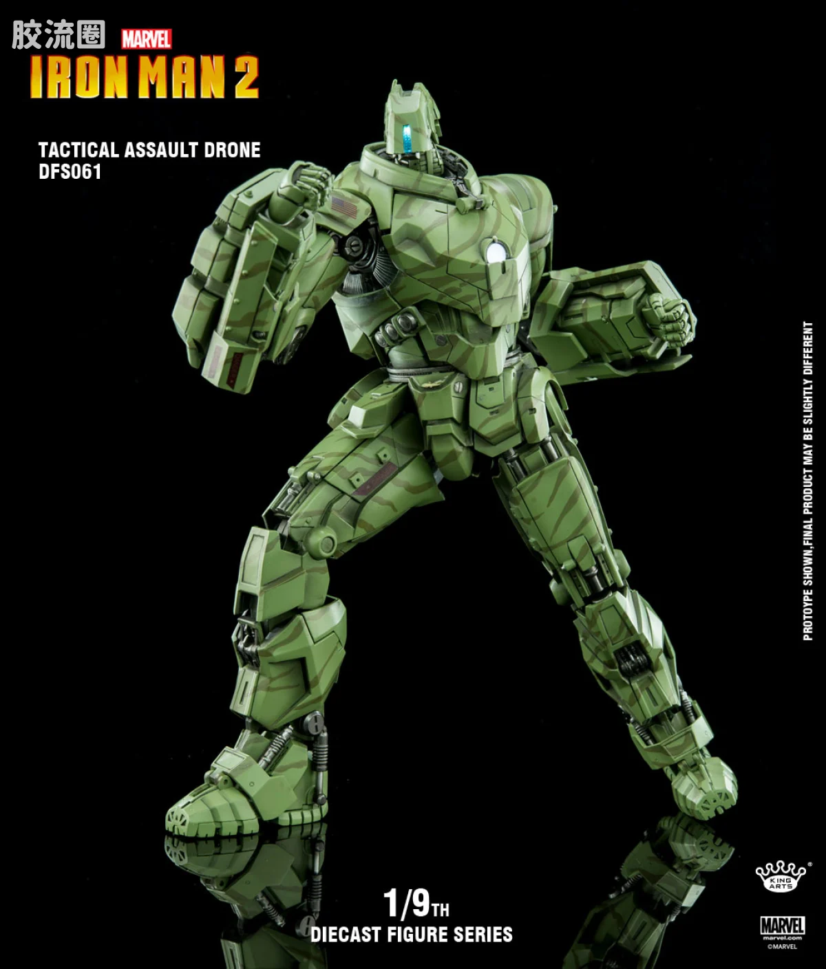 King-Arts 1/9可动人偶系列 普通版 DFS061 钢铁士兵 海军陆战队  合金可动人偶 - 图片