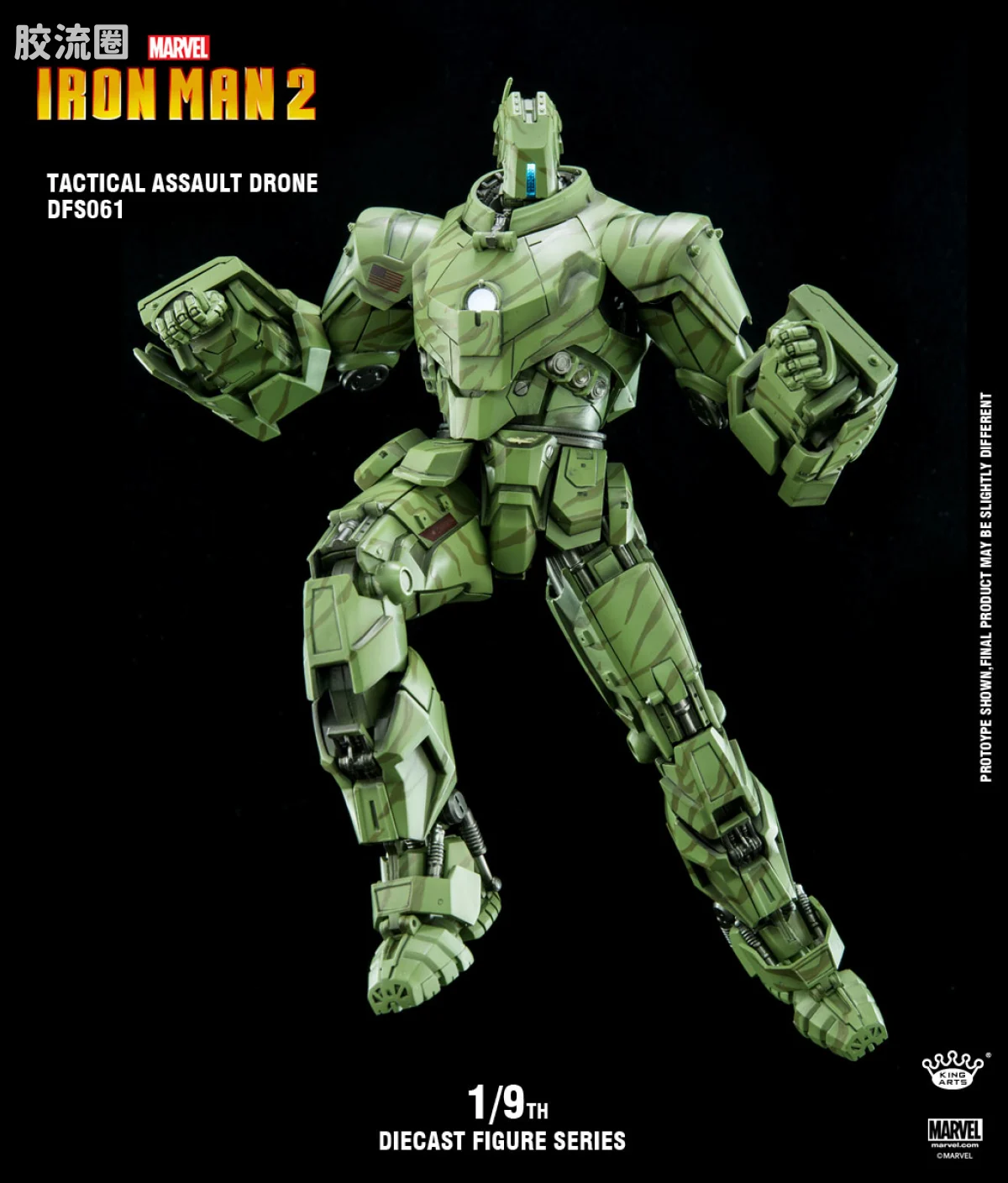 King-Arts 1/9可动人偶系列 普通版 DFS061 钢铁士兵 海军陆战队  合金可动人偶 - 图片