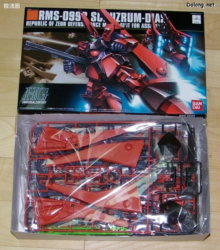 HGUC 普通版 h94 疾风迪亚斯 - 图片