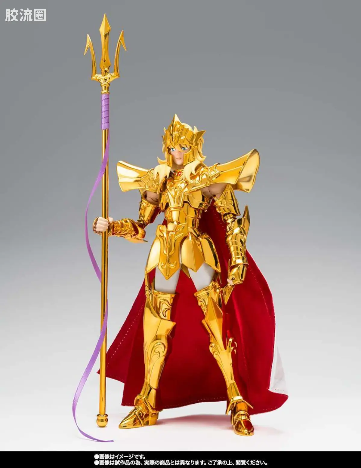 圣斗士圣衣神话 会场限定 海皇波塞冬 -ORIGINAL COLOR EDITION-