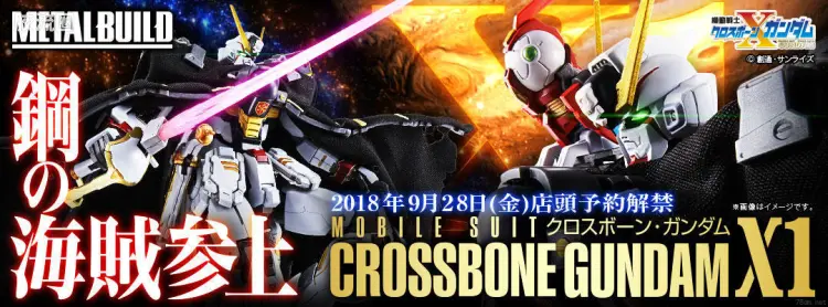 METAL BUILD 普通版 海盗高达X1