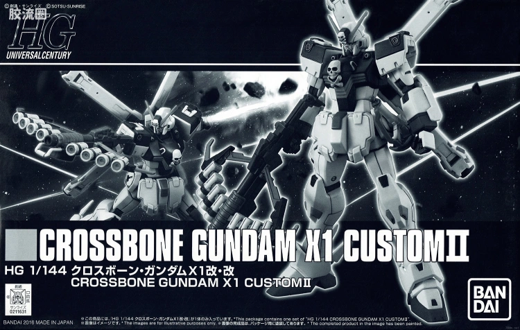 HGUC 网络限定版 海盗高达X1改・改