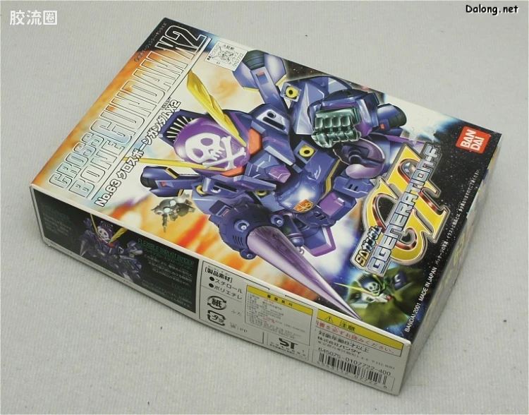 SD高达G世代系列 普通版 63 XM-X2 海盗高达X2 - 图片