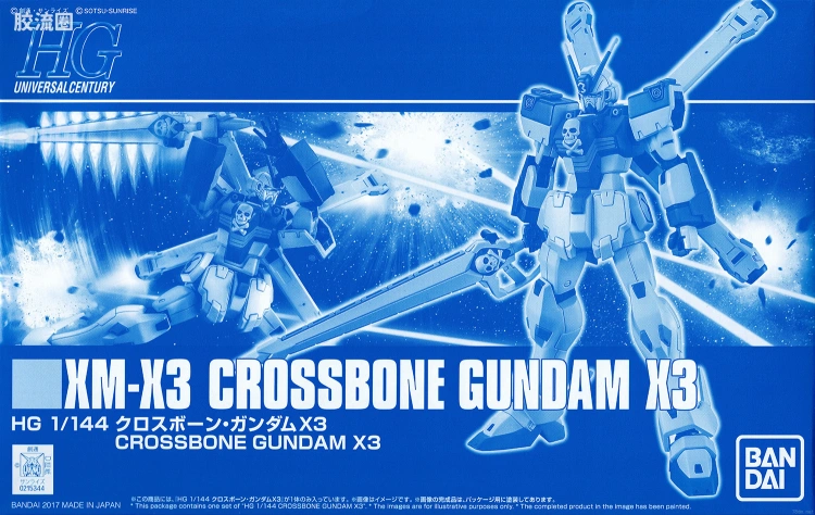 HGUC 网络限定版 海盗高达X3