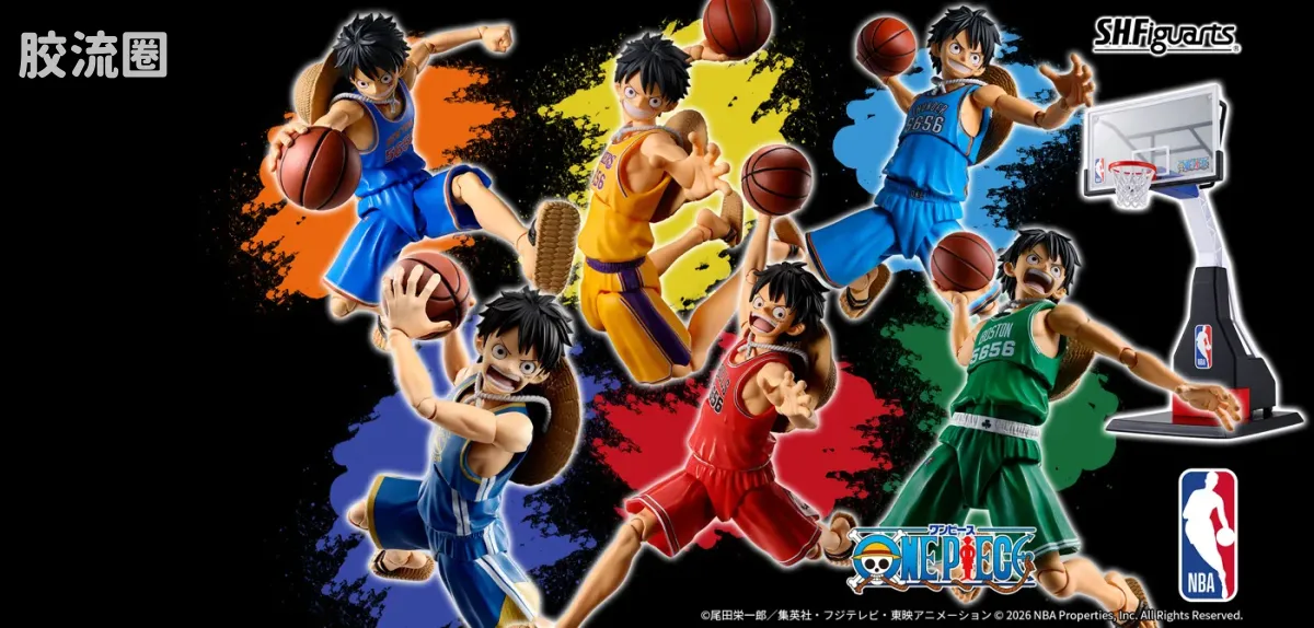 SHF 海贼王系列 海贼王×NBA 篮球架套装