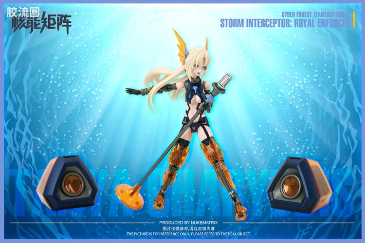 核能矩阵 机娘拼装模型 赛博森林[幻想少女] CF04 “深渊歌姬”谭雅·卡律布狄斯 - 图片