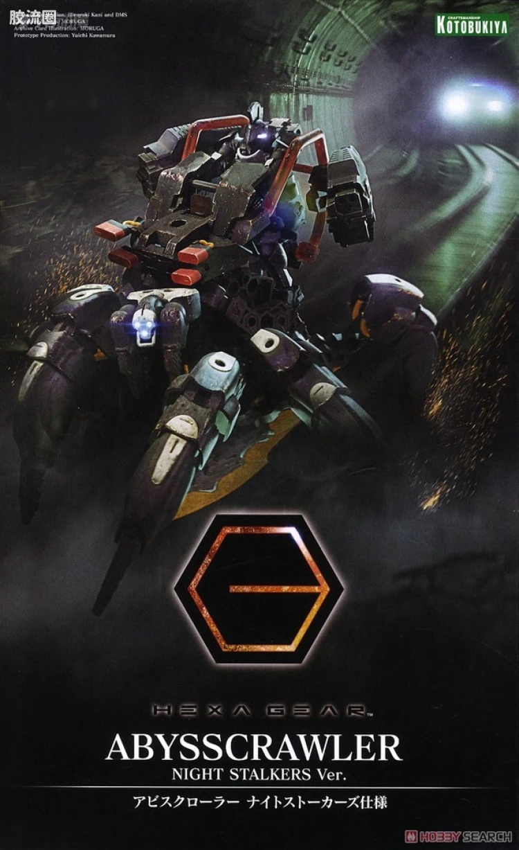 HEXA GEAR 六角机牙 第3世代六角机牙 深渊爬行者暗夜追踪者式样