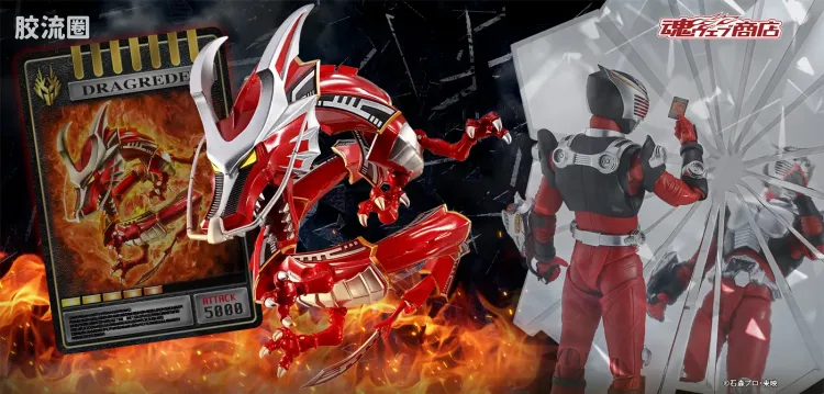 SHF 假面骑士限定版 深红之龙/无双龙&假面骑士龙骑扩展配件包