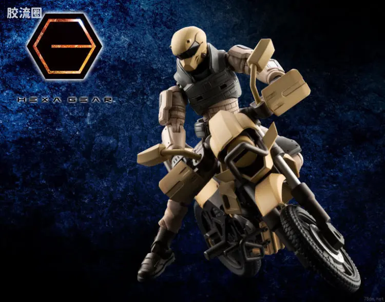 HEXA GEAR 六角机牙 第1世代六角机牙 混合型突击机车 沙漠色ver.