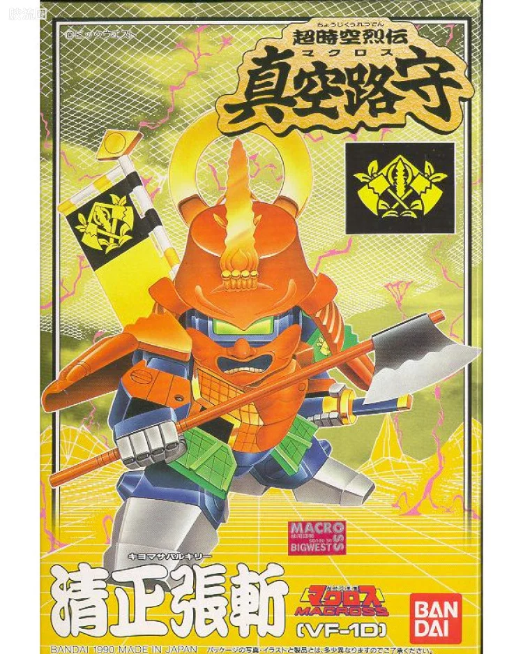 清正张斩