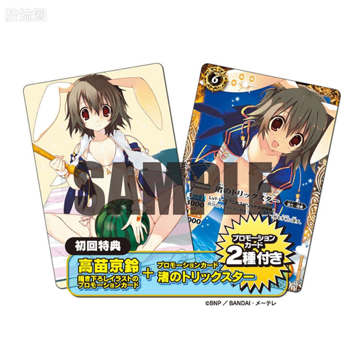 Mega House 手办系列 HIGH QUALITY FIGURE 渚之戏法师 - 图片