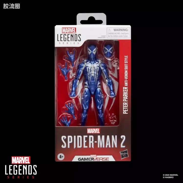Marvel Legends/漫威传奇 可动人偶系列 GAMERVERSE 游戏 漫威蜘蛛侠2 蜘蛛侠 反毒液战衣