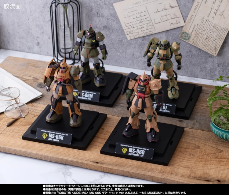 ROBOT魂 往期未商品化/开发中商品/企划 参考出品 <Side MS> 湿地地带战用扎古 ver. A.N.I.M.E. ～MS博物馆～