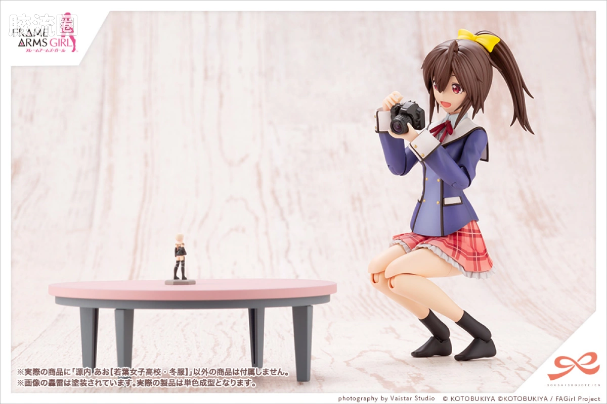 创彩少女庭园 创彩少女庭园×Frame Arms Girl 源内苍【若叶女子高中·冬季制服】 - 图片
