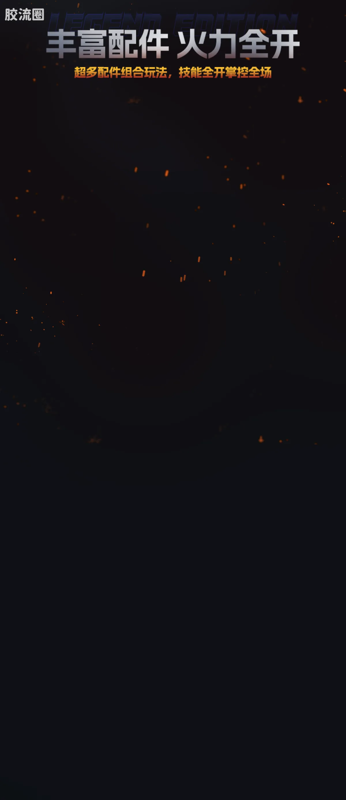 布鲁可漫威 传奇 漫威争锋传奇版-奥创 - 图片