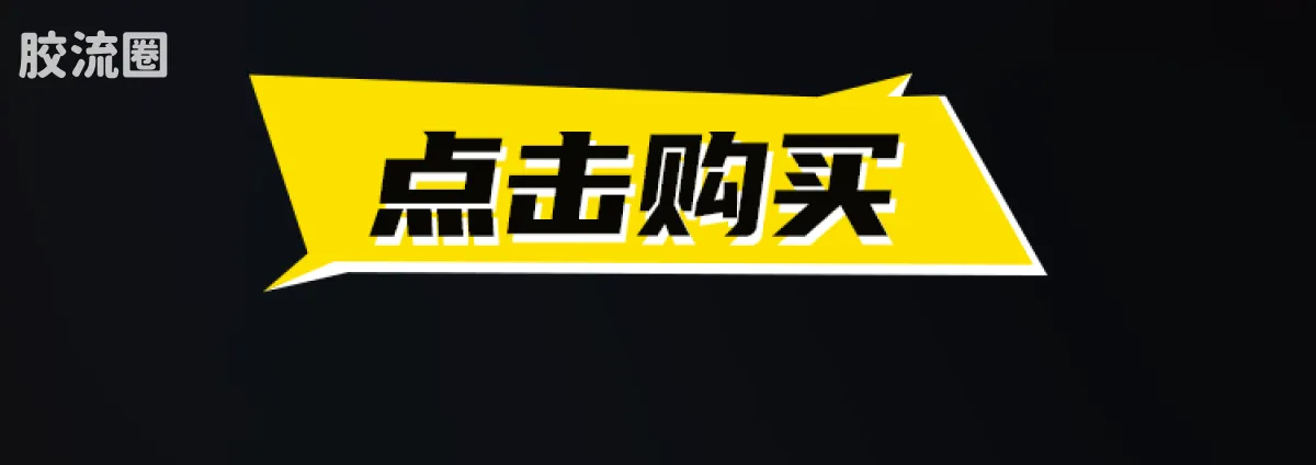布鲁可漫威 传奇 漫威争锋传奇版-奥创 - 图片