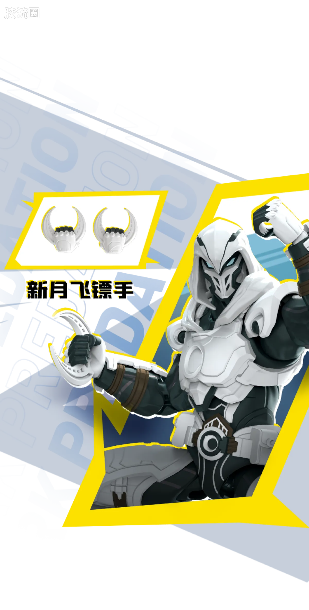 布鲁可漫威 超越 超越版 漫威争锋 月光骑士 - 图片