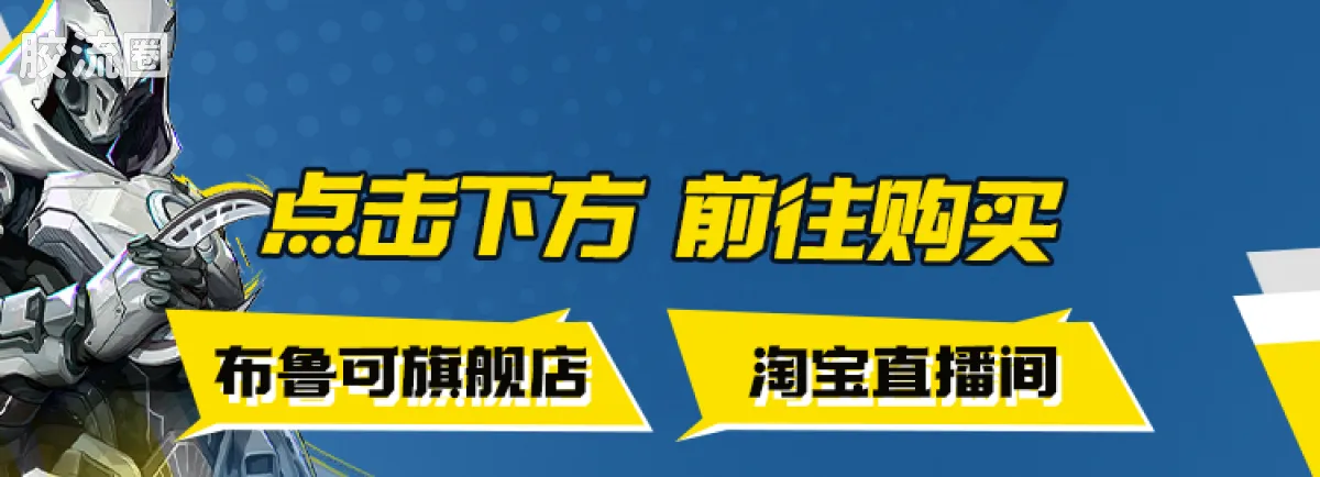 布鲁可漫威 超越 超越版 漫威争锋 月光骑士 - 图片
