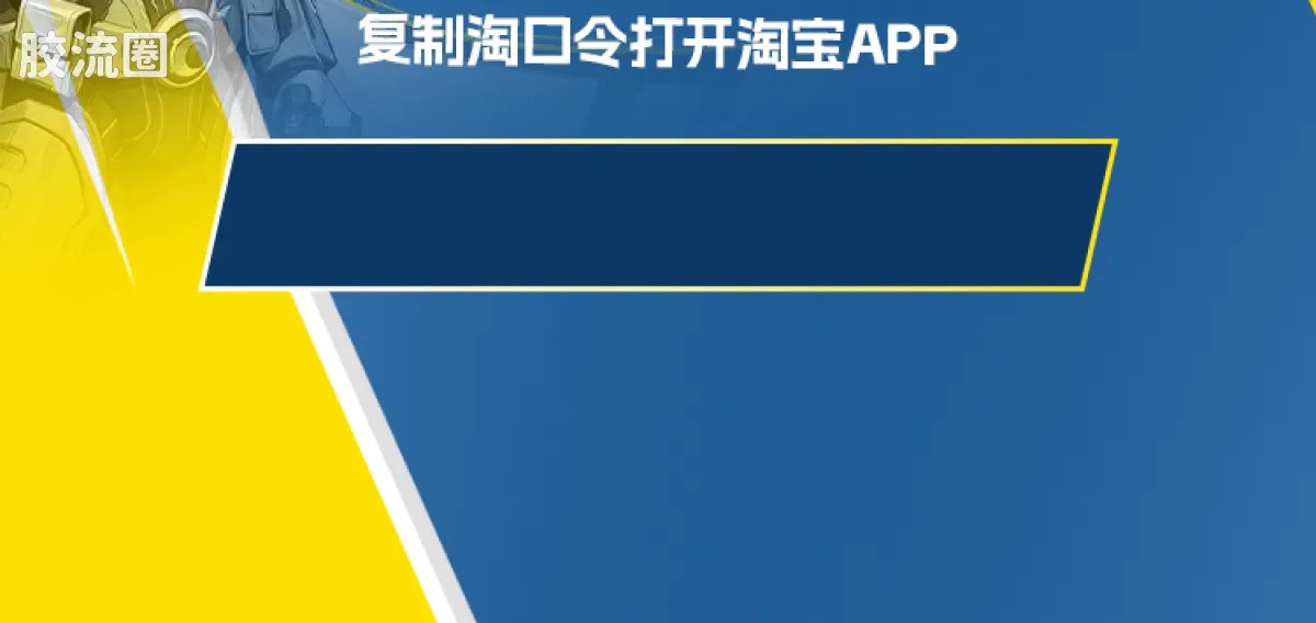 布鲁可漫威 超越 超越版 漫威争锋 月光骑士 - 图片