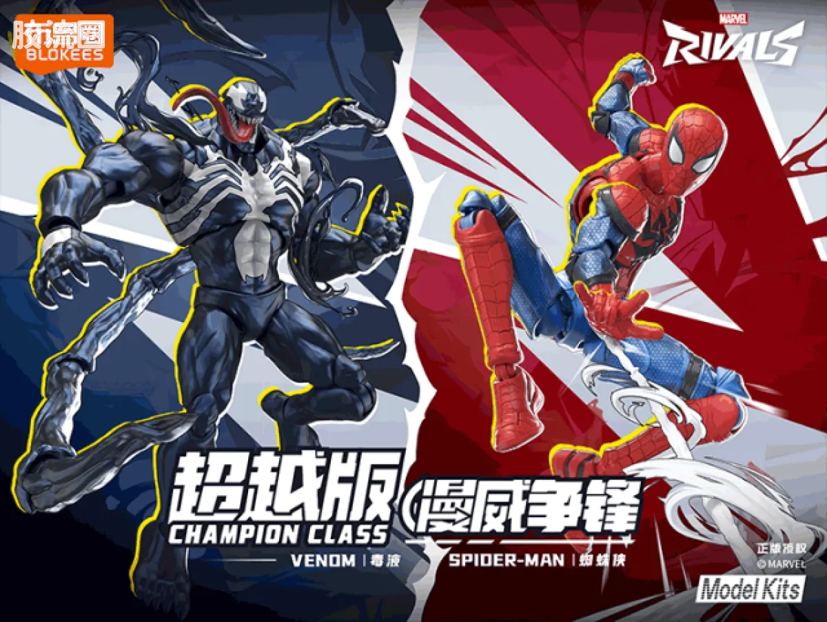 布鲁可漫威 超越 漫威争锋超越版-蜘蛛侠、毒液 - 图片