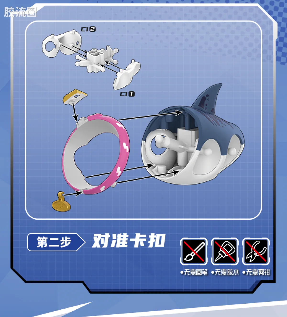 布鲁可漫威 超越 超越版 漫威争锋 陆行鲨杰夫 - 图片
