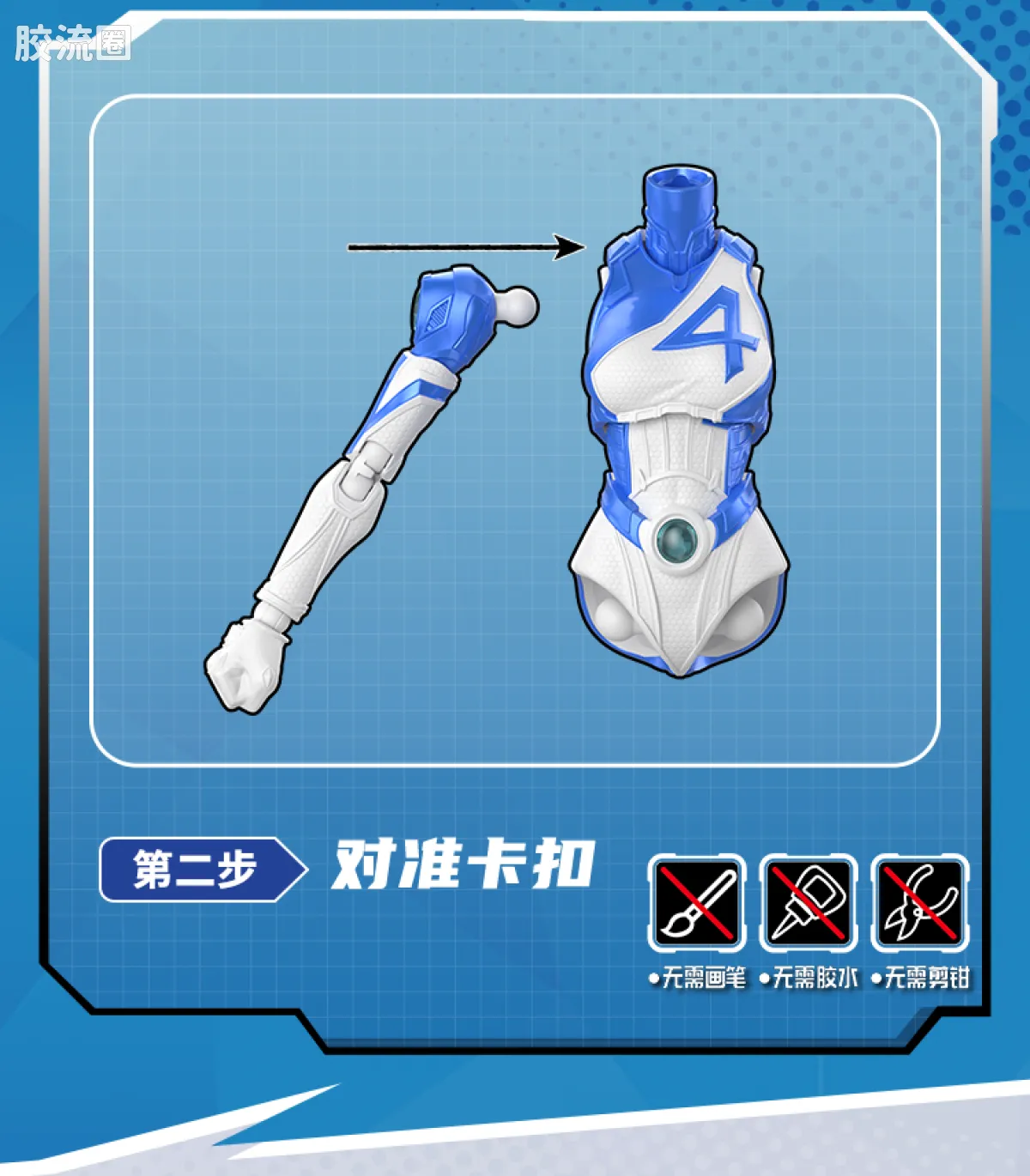 布鲁可漫威 超越 超越版 漫威争锋 陆行鲨杰夫 - 图片
