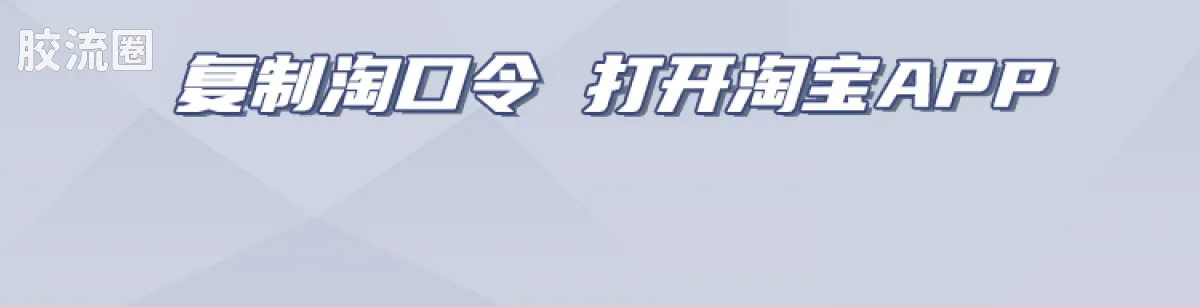布鲁可漫威 超越 超越版 漫威争锋 陆行鲨杰夫 - 图片