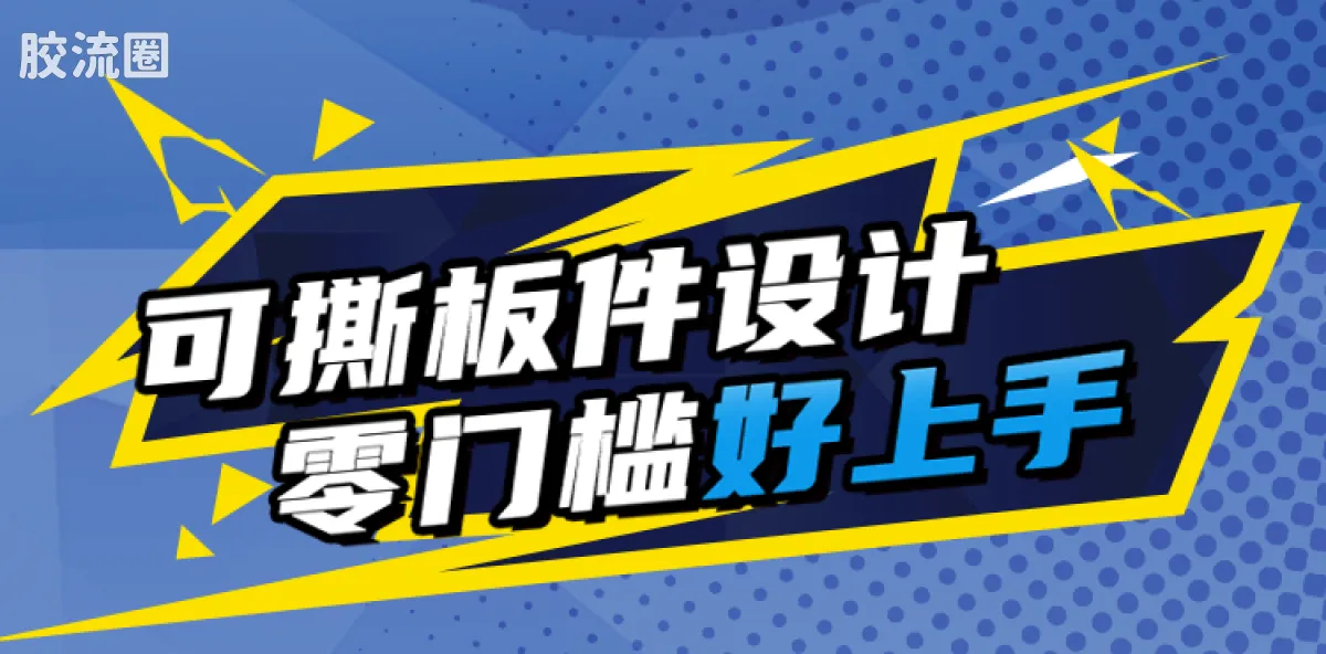 布鲁可漫威 超越 超越版 漫威争锋 陆行鲨杰夫 - 图片