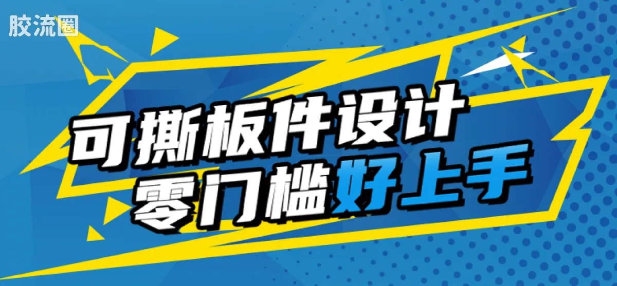 布鲁可漫威 超越 超越版 漫威争锋 隐形女 - 图片