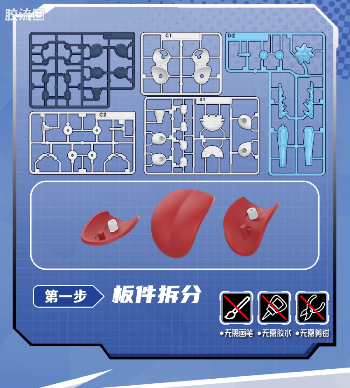 布鲁可漫威 超越 超越版 漫威争锋 隐形女 - 图片