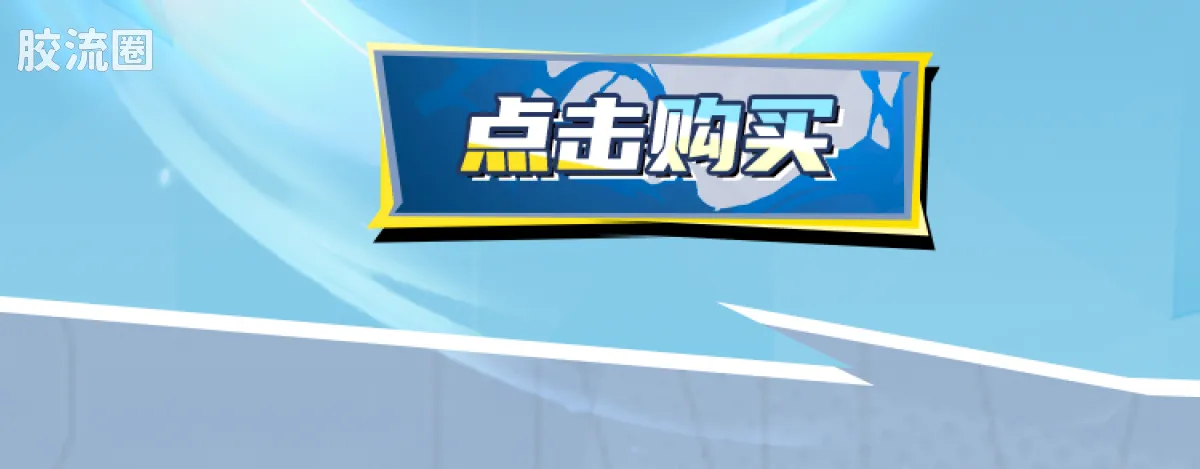 布鲁可漫威 超越 超越版 漫威争锋 隐形女 - 图片