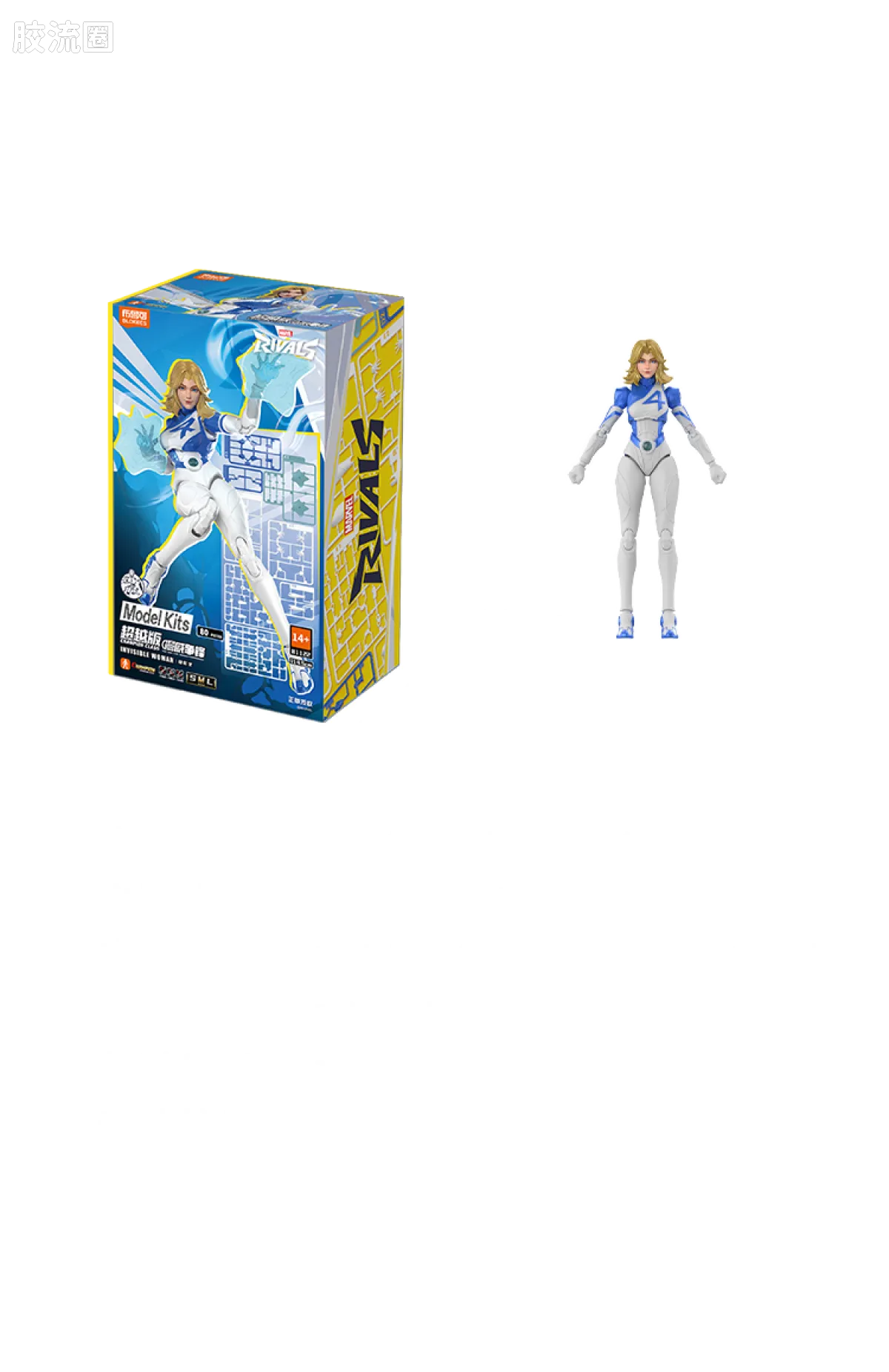 布鲁可漫威 超越 超越版 漫威争锋 隐形女 - 图片