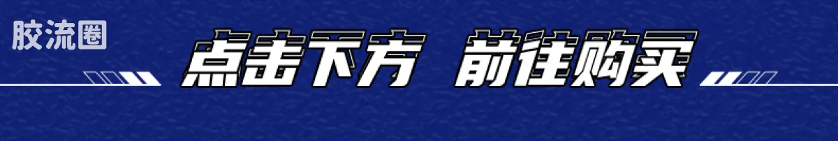 布鲁可漫威 超越 裂隙蜘蛛侠 - 图片