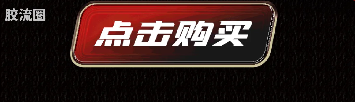 布鲁可漫威 超越 漫威英雄超越版 夜魔侠 - 图片