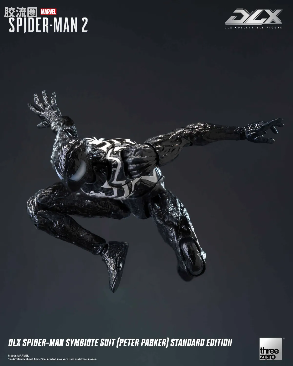 threezero可动人偶 DLX系列 漫威蜘蛛侠2  蜘蛛侠共生体战衣（彼得·帕克）标准版 - 图片