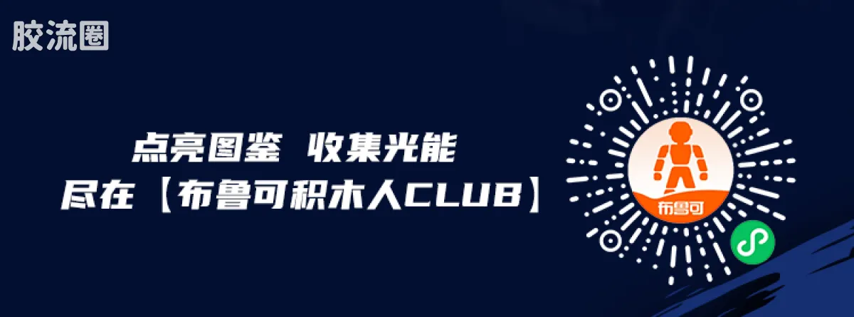 布鲁可漫威 超越 超越版 蜘蛛侠(崭新之日) - 图片