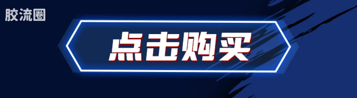 布鲁可漫威 超越 超越版 蜘蛛侠(崭新之日) - 图片