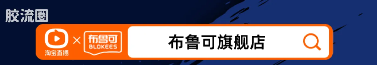 布鲁可漫威 超越 超越版 蜘蛛侠(崭新之日) - 图片