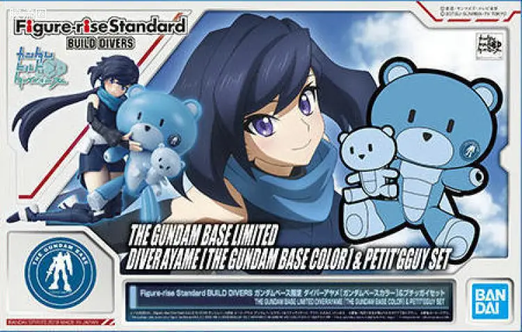 钢普拉Build 综合 Figure-rise Standard 潜行者菖蒲&小熊霸