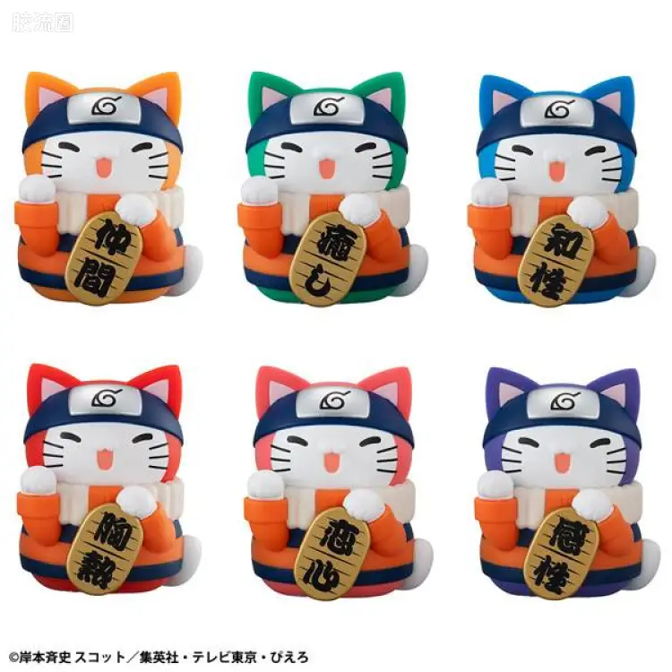 火影喵!Colorful☆招财猫FORTUNE