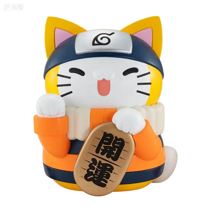 Mega House扭蛋盒蛋食玩系列 MEGA CAT PROJECT 系列 火影喵! 特大招财猫ver.