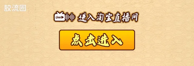 布鲁可火影忍者 端盒 群星版 第二弹 木叶飞舞之处 - 图片