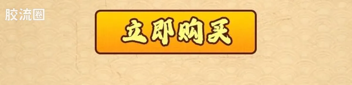 布鲁可火影忍者 端盒 群星版 第二弹 木叶飞舞之处 - 图片
