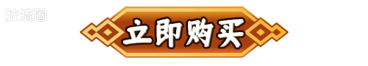 布鲁可火影忍者 端盒 群星版 第三弹 忍者之心 - 图片