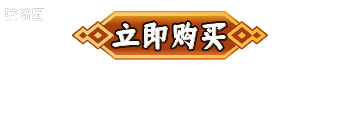 布鲁可火影忍者 端盒 群星版 第三弹 忍者之心 - 图片