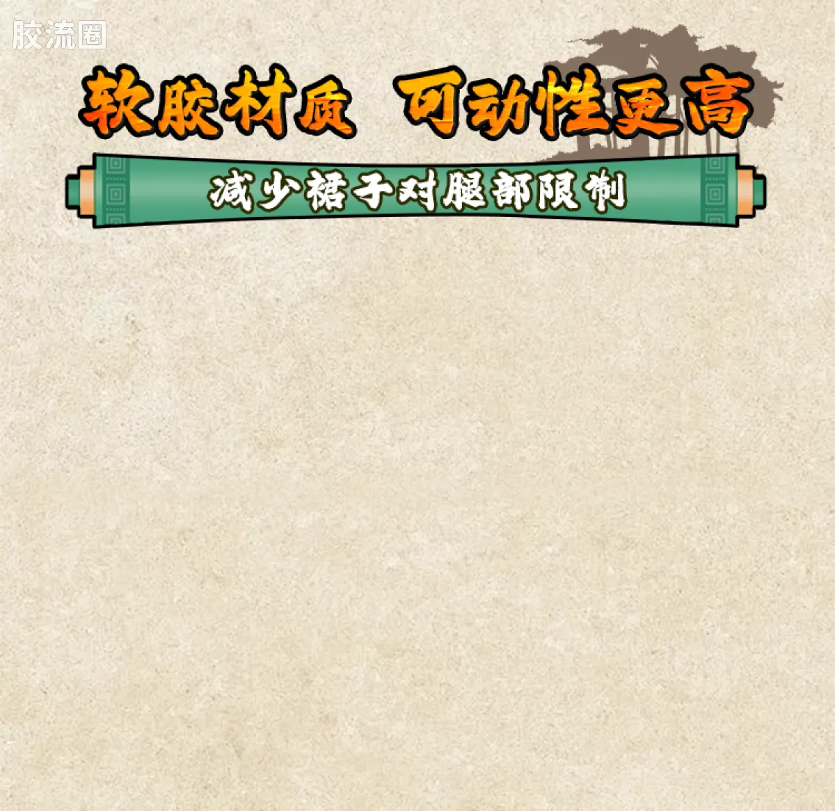 布鲁可火影忍者 端盒 群星版 第三弹 忍者之心 - 图片