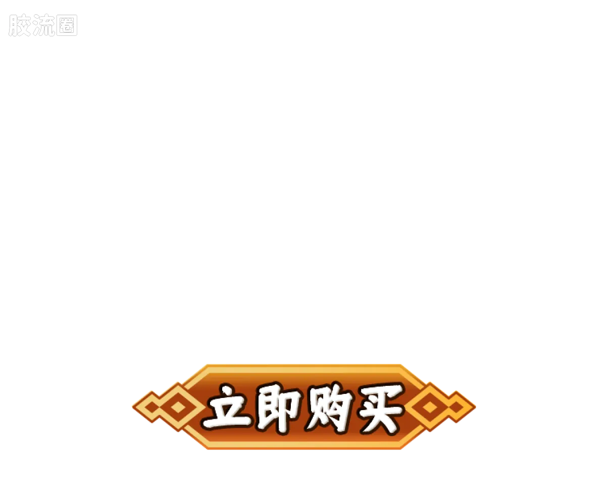 布鲁可火影忍者 端盒 群星版 第三弹 忍者之心 - 图片